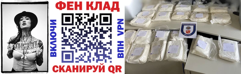где найти   Иркутск  KRAKEN рабочий сайт  АМФ VHQ 
