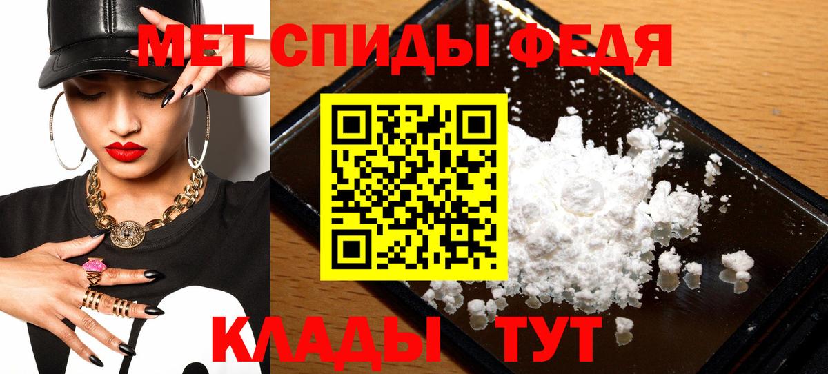 АМФЕТАМИН VHQ Иркутск
