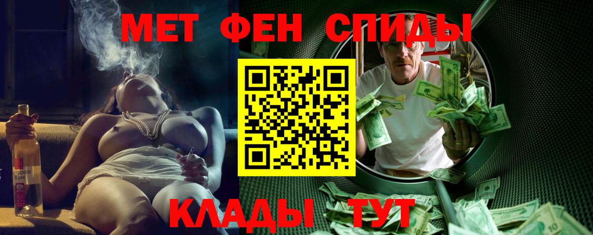Амфетамин  Amphetamine  Вход с VPN  АМФЕТАМИН 97%  Иркутск 