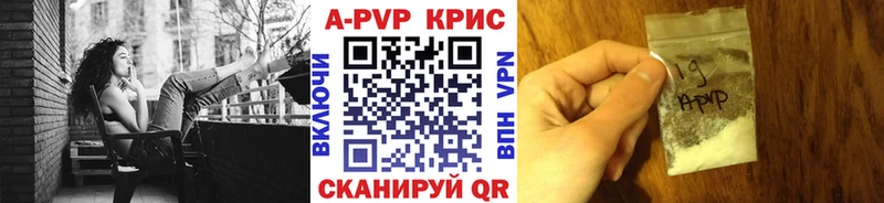 А ПВП СК КРИС  Иркутск 