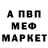 Alpha-PVP Соль annahita hmz