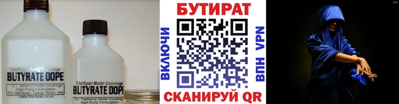БУТИРАТ вода  blacksprut ссылка  Иркутск  где можно купить наркотик 