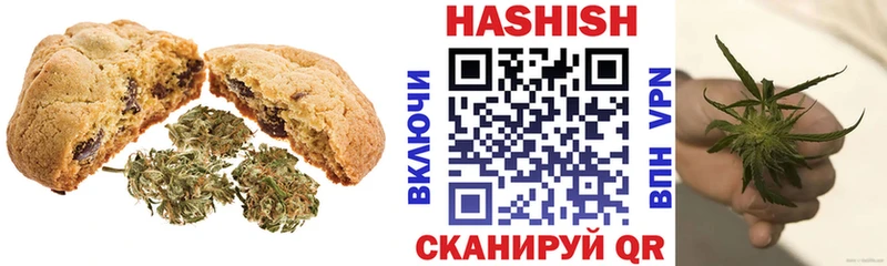 Canna-Cookies конопля Иркутск