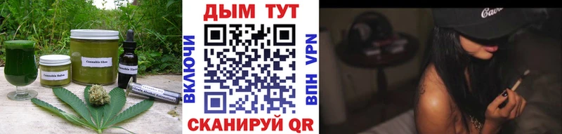 Canna-Cookies марихуана  Иркутск 