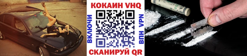 COCAIN Колумбийский  дарк нет Telegram  Иркутск  сколько стоит 