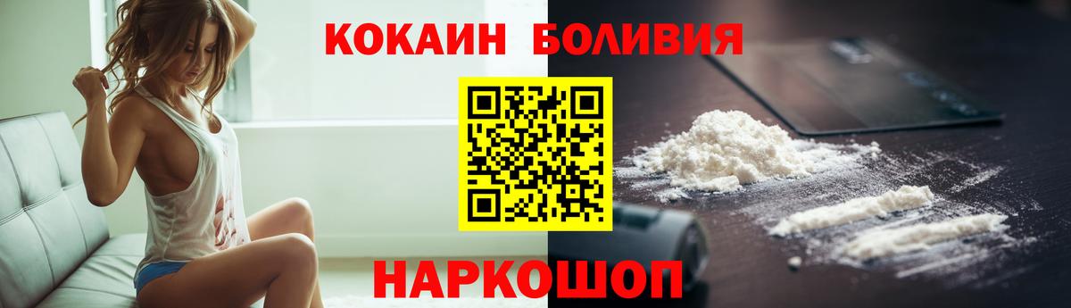 ЭКСТАЗИ  Вход с VPN  КОКАИН  Мефедрон   Иркутск  Канабис 