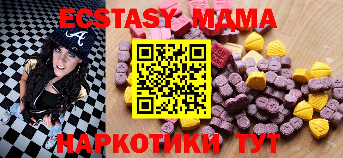 Экстази DUBAI Иркутск