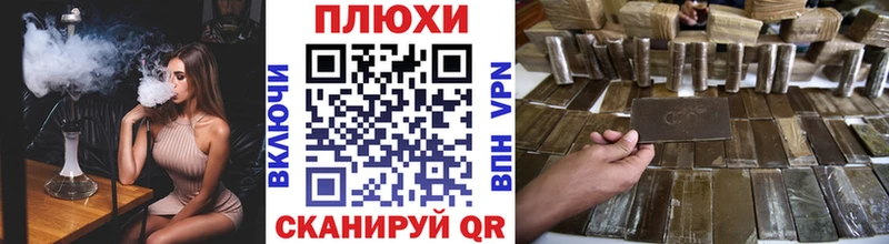 Гашиш убойный магазин Иркутск