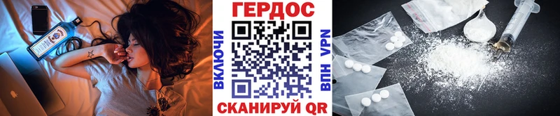 ГЕРОИН гречка  мега вход  Иркутск 