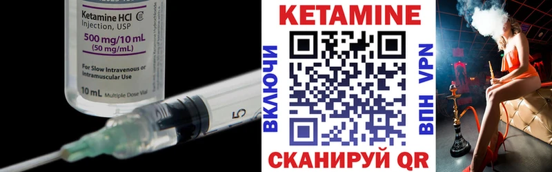 дарнет шоп  Иркутск  гидра ССЫЛКА  КЕТАМИН ketamine 