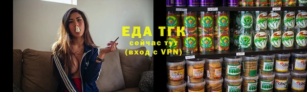 кокаин перу Абаза