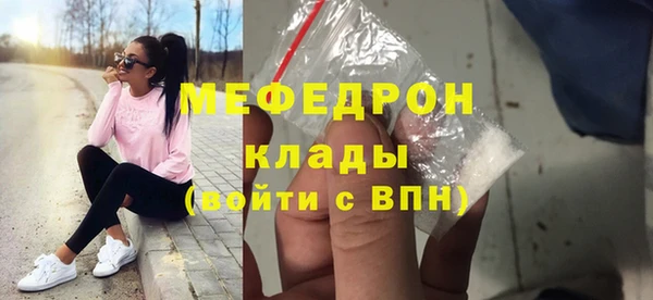 мескалин Абдулино