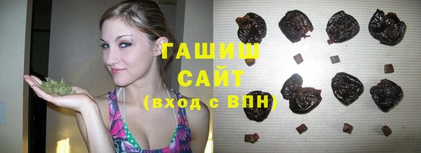 гашик Абинск