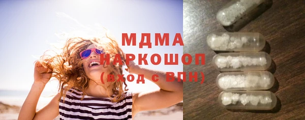 гашик Абинск