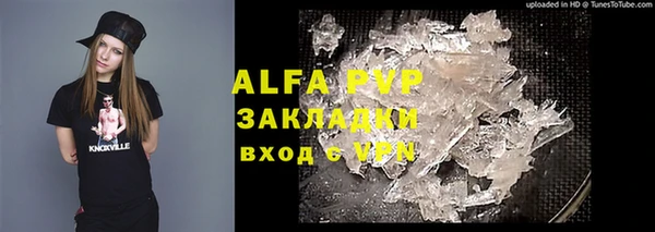 мескалин Абдулино