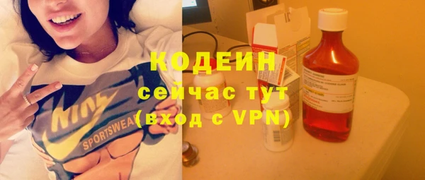 кокаин перу Абаза