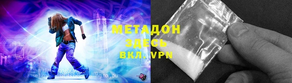 кокаин перу Абаза
