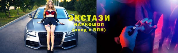 гашик Абинск