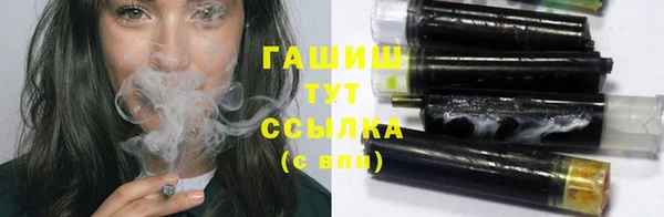 гашик Абинск