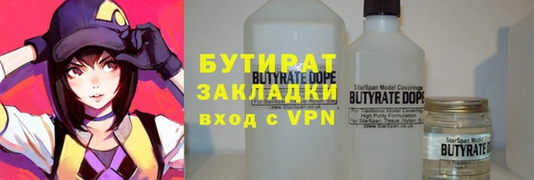 альфа пвп Заволжье