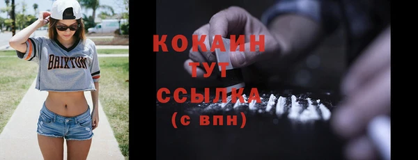 гашик Абинск