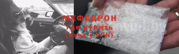 мескалин Абдулино