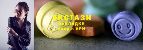 мескалин Абдулино