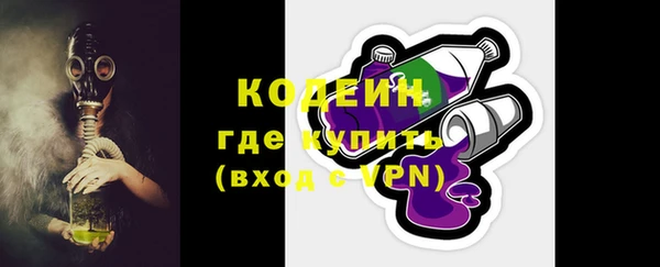 мескалин Абдулино