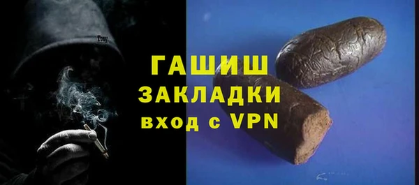 гашик Абинск