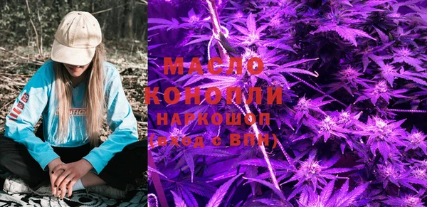 гашишное масло Алексеевка