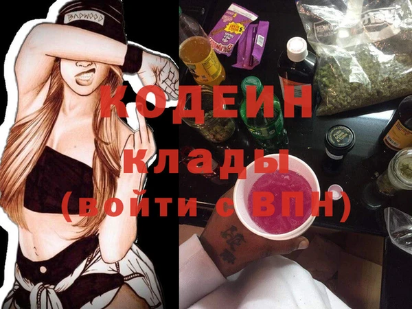 кокаин перу Абаза