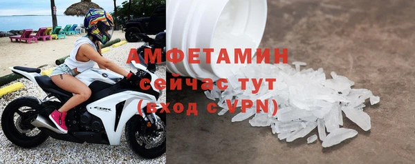 гашик Абинск