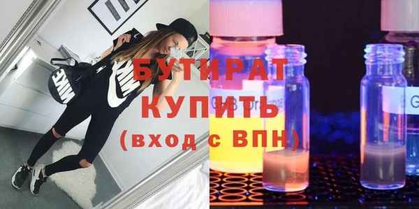 мескалин Абдулино