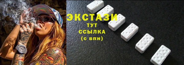 мескалин Абдулино
