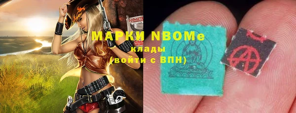 кокаин перу Абаза