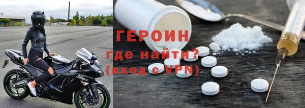 гашик Абинск