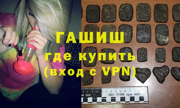 мескалин Абдулино