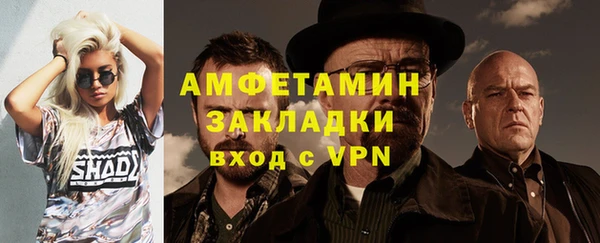 гашик Абинск