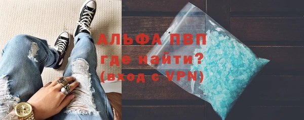 кокаин перу Абаза