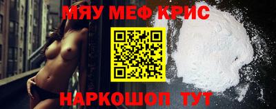 первитин Конаково