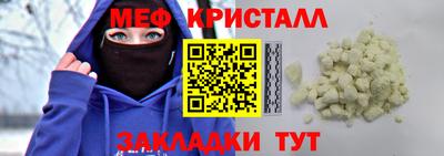 а пвп мука Комсомольск-на-Амуре