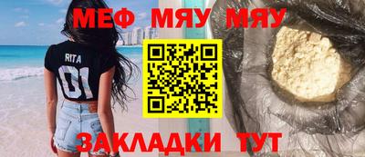 кокаин VHQ Рязань