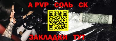 первитин Конаково