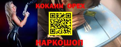 ПСИЛОЦИБИНОВЫЕ ГРИБЫ Краснодар