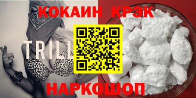 прущая мука Коммунар