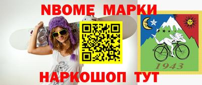 прущая мука Коммунар
