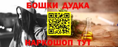 прущая мука Коммунар