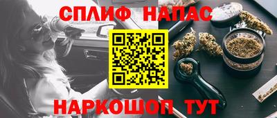 а пвп мука Комсомольск-на-Амуре