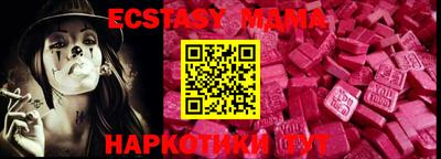 прущая мука Коммунар
